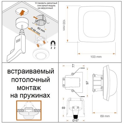 STEINEL Датчик присутствия IR Quattro HD-2 KNX V3.5 DE STEINEL Датчик присутствия IR Quattro HD-2 KNX V3.5 DE