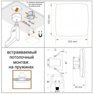 STEINEL Настоящие датчики присутствия True Presence COM1 DE