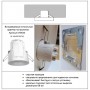 STEINEL Настоящие датчики присутствия True Presence KNX DE STEINEL Настоящие датчики присутствия True Presence KNX DE