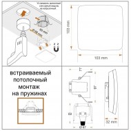 STEINEL Настоящие датчики присутствия True Presence KNX DE