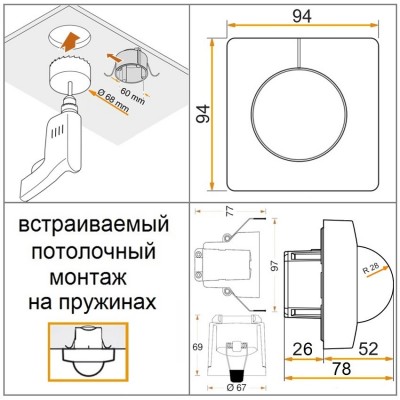 STEINEL Датчик движения IS 3360 SQUARE COM1 DE STEINEL Датчик движения IS 3360 SQUARE COM1 DE