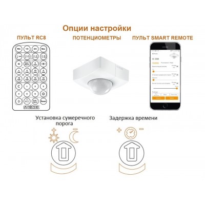 STEINEL Датчик движения IS 3360 SQUARE COM1 DE STEINEL Датчик движения IS 3360 SQUARE COM1 DE