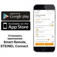 STEINEL Настоящие датчики присутствия True Presence MULTISENSOR DALI-2 IPD AP