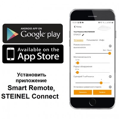 STEINEL Настоящие датчики присутствия True Presence MULTISENSOR DALI-2 IPD AP STEINEL Настоящие датчики присутствия True Presence MULTISENSOR DALI-2 IPD AP