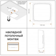 STEINEL Настоящие датчики присутствия True Presence MULTISENSOR DALI-2 IPD AP