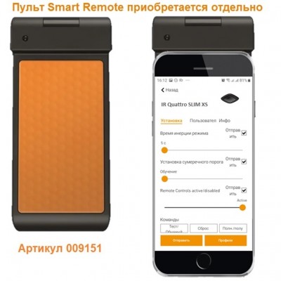 STEINEL Датчик присутствия Steinel IR Quattro SLIM XS KNX V3.1 black STEINEL Датчик присутствия Steinel IR Quattro SLIM XS KNX V3.1 black