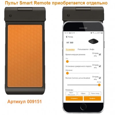 STEINEL Высокочастотный датчик присутствия Steinel HF 360 KNX V3.1 black STEINEL Высокочастотный датчик присутствия Steinel HF 360 KNX V3.1 black