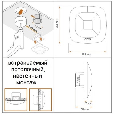 STEINEL Высокочастотный датчик присутствия Steinel HF 360 KNX V3.1 black STEINEL Высокочастотный датчик присутствия Steinel HF 360 KNX V3.1 black