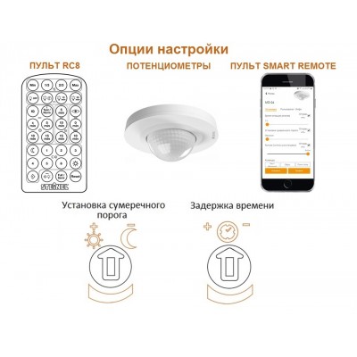 STEINEL Датчик движения MD-24 ECO COM1 AP white STEINEL Датчик движения MD-24 ECO COM1 AP white