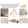 STEINEL Датчик движения Steinel MD-24 ECO COM1 UP white STEINEL Датчик движения Steinel MD-24 ECO COM1 UP white