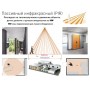 STEINEL Датчик движения Steinel MD-8 ECO COM1 AP white STEINEL Датчик движения Steinel MD-8 ECO COM1 AP white