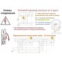 STEINEL Датчик присутствия Steinel PD-24 ECO COM1 AP black STEINEL Датчик присутствия Steinel PD-24 ECO COM1 AP black