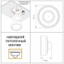 STEINEL Датчик присутствия PD-24 ECO COM1 AP white STEINEL Датчик присутствия PD-24 ECO COM1 AP white