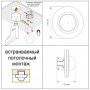 STEINEL Датчик присутствия PD-24 ECO COM1 UP white STEINEL Датчик присутствия PD-24 ECO COM1 UP white