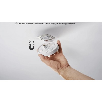 STEINEL Датчик присутствия PD-8 ECO COM1 AP white STEINEL Датчик присутствия PD-8 ECO COM1 AP white