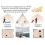 STEINEL Датчик присутствия PD-8 ECO COM1 AP white STEINEL Датчик присутствия PD-8 ECO COM1 AP white