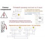 STEINEL Датчик присутствия Steinel PD-8 ECO COM1 DE white STEINEL Датчик присутствия Steinel PD-8 ECO COM1 DE white