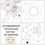 STEINEL Датчик присутствия Steinel PD-8 ECO COM1 DE white STEINEL Датчик присутствия Steinel PD-8 ECO COM1 DE white