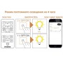 STEINEL Датчик присутствия PD-8 ECO COM1 UP black STEINEL Датчик присутствия PD-8 ECO COM1 UP black