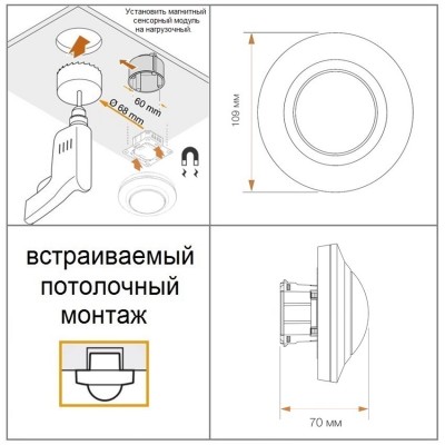 STEINEL Датчик присутствия PD-8 ECO KNX UP black STEINEL Датчик присутствия PD-8 ECO KNX UP black