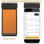 STEINEL Датчик присутствия PD-8 ECO KNX UP black STEINEL Датчик присутствия PD-8 ECO KNX UP black