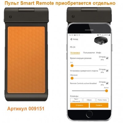 STEINEL Датчик присутствия PD-24 ECO KNX DE black STEINEL Датчик присутствия PD-24 ECO KNX DE black
