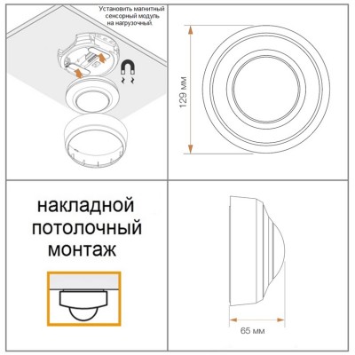 STEINEL Датчик присутствия PD-8 ECO DALI-2 AP black STEINEL Датчик присутствия PD-8 ECO DALI-2 AP black
