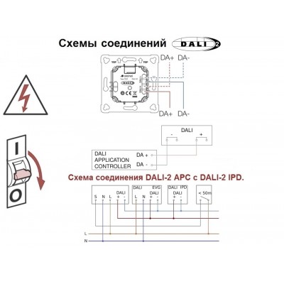 STEINEL Датчик присутствия Steinel PD-8 ECO DALI-2 DE white STEINEL Датчик присутствия Steinel PD-8 ECO DALI-2 DE white