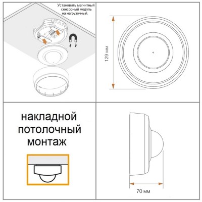 STEINEL Датчик присутствия PD-24 ECO DALI-2 AP black STEINEL Датчик присутствия PD-24 ECO DALI-2 AP black