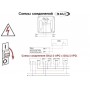 STEINEL Датчик присутствия PD-24 ECO DALI-2 AP white STEINEL Датчик присутствия PD-24 ECO DALI-2 AP white