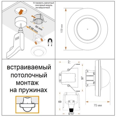 STEINEL Датчик присутствия Steinel PD-24 ECO DALI-2 DE white STEINEL Датчик присутствия Steinel PD-24 ECO DALI-2 DE white
