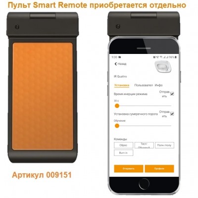 STEINEL Датчик присутствия IR Quattro COM1 AP STEINEL Датчик присутствия IR Quattro COM1 AP