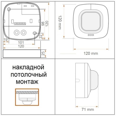 STEINEL Датчик присутствия IR Quattro COM1 AP STEINEL Датчик присутствия IR Quattro COM1 AP