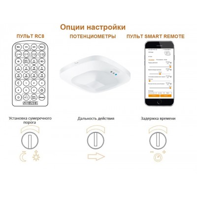 STEINEL Высокочастотный датчик присутствия HF 360 COM1 AP STEINEL Высокочастотный датчик присутствия HF 360 COM1 AP