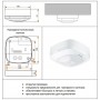 STEINEL Высокочастотный датчик присутствия HF 360 COM1 AP STEINEL Высокочастотный датчик присутствия HF 360 COM1 AP