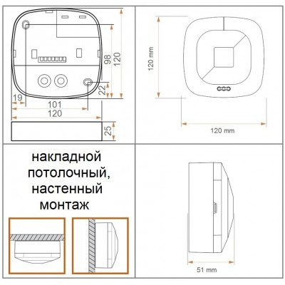 STEINEL Высокочастотный датчик присутствия HF 360 COM1 AP STEINEL Высокочастотный датчик присутствия HF 360 COM1 AP